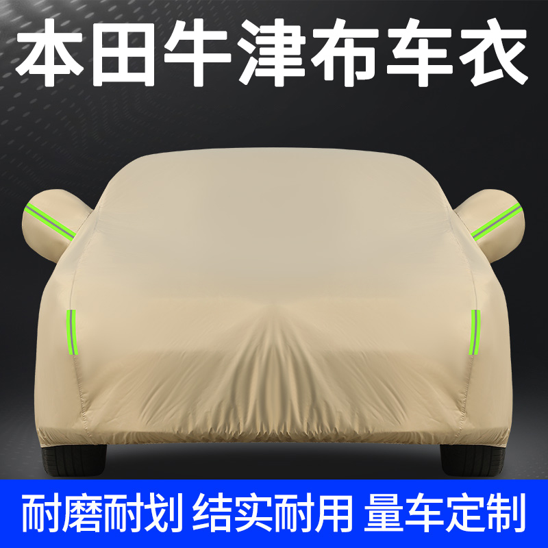 【十年质保】刷新车衣新领域