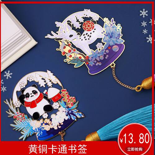 金属书签汉服猫咪古典中国风古风小礼品小清新开学礼物文艺学生