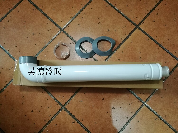 威能博世菲斯曼锅炉燃气壁挂炉标准烟管加长烟道烟囱威能专用烟管