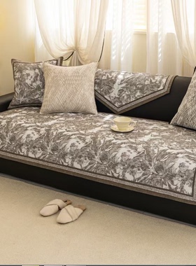 赛丽尔正品sd250颂秋高档雪尼尔麻四季防滑现代轻奢简约沙发垫