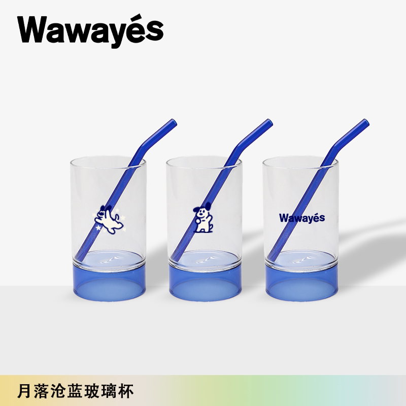 wawayes清凉高级玻璃杯