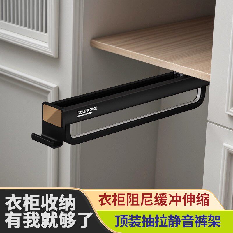 抽拉衣架伸缩滑轨衣柜多功能内衣吊带收纳挂钩架抽拉式裤架挂裤子