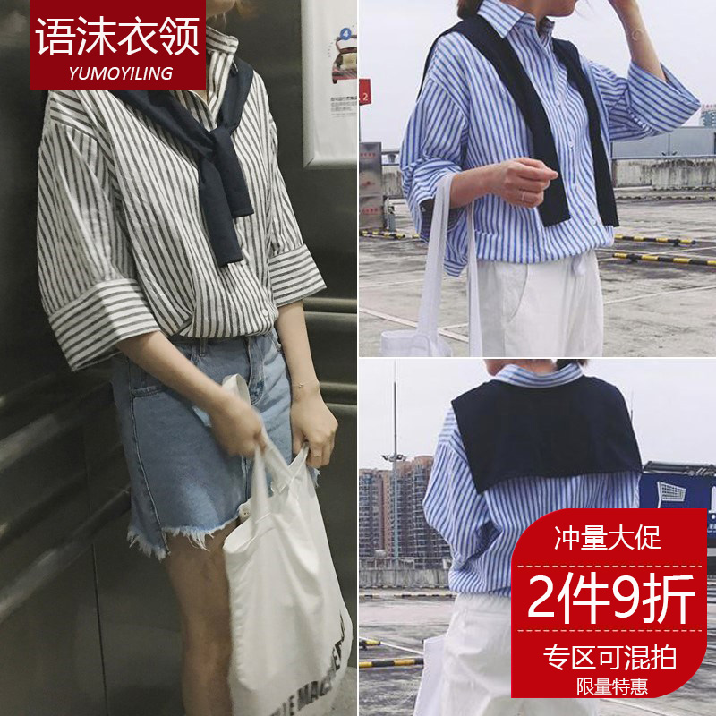 券后27.90元打结小披肩袖子搭肩假领男女假领子