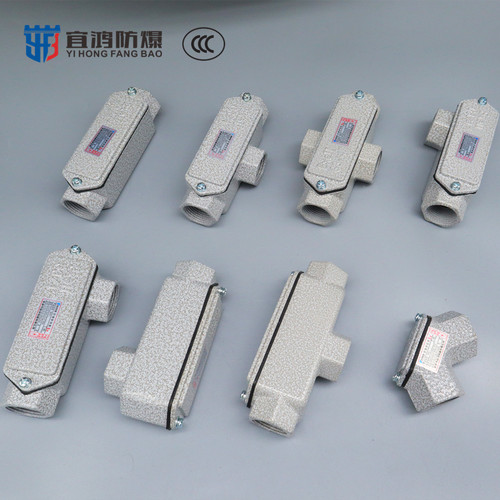宜鸿bhc防爆穿线盒直通4分