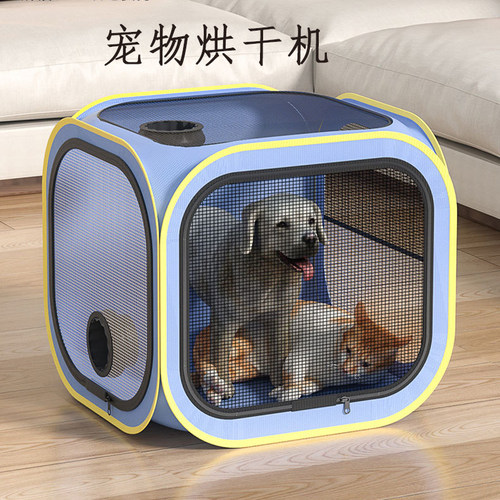 猫狗烘干箱宠物洗澡家用吹风机洗澡吹干神器吹毛不飞烘干袋烘干机