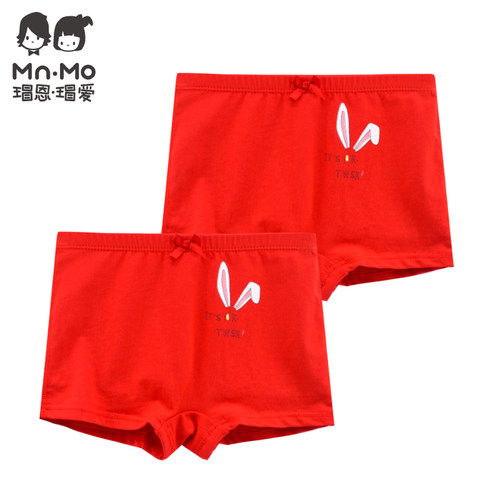 【本命年红色内裤】女童平角