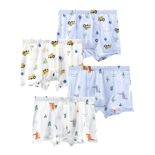 瑁恩瑁爱儿童男童四角短裤2026新款男孩内裤夏季薄款莫代尔中大童