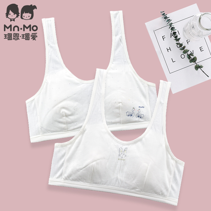 瑁恩瑁爱100%棉女童文胸发育期