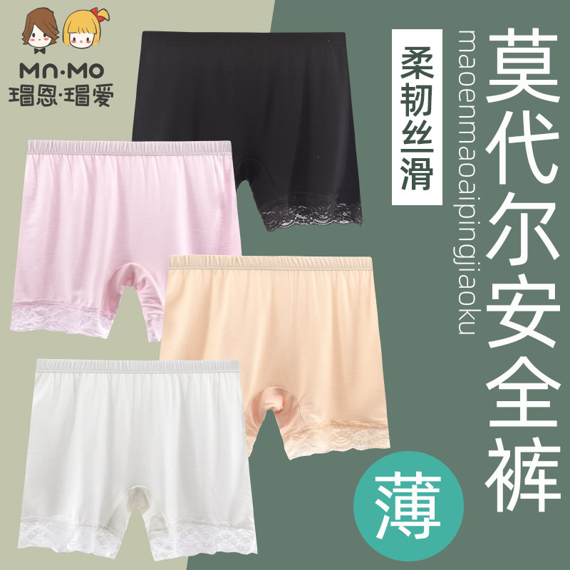 莫代尔女童防走光夏季薄款安全裤图片