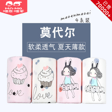 瑁恩瑁爱女童内裤莫代尔夏季薄款女孩三角宝宝四角短裤初中生平角
