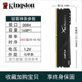 Kingston HyperX DDR4 16GB 2400 Memory