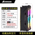 Pirate Ship Memory Module Colorful Black 16Gx2 DDR4 3200 Desktop