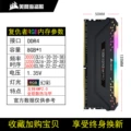 Pirate Ship Memory Module Colorful Black 8GB DDR4 3200 Desktop