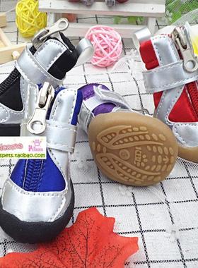 狗狗鞋子泰迪狗鞋宠物鞋小狗鞋不掉防滑鞋四季鞋