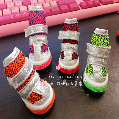 狗狗鞋子泰迪狗鞋不掉透气