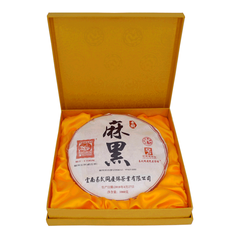 易武同庆号普洱茶 2018年云南易武麻黑老树 春茶生饼 1000g