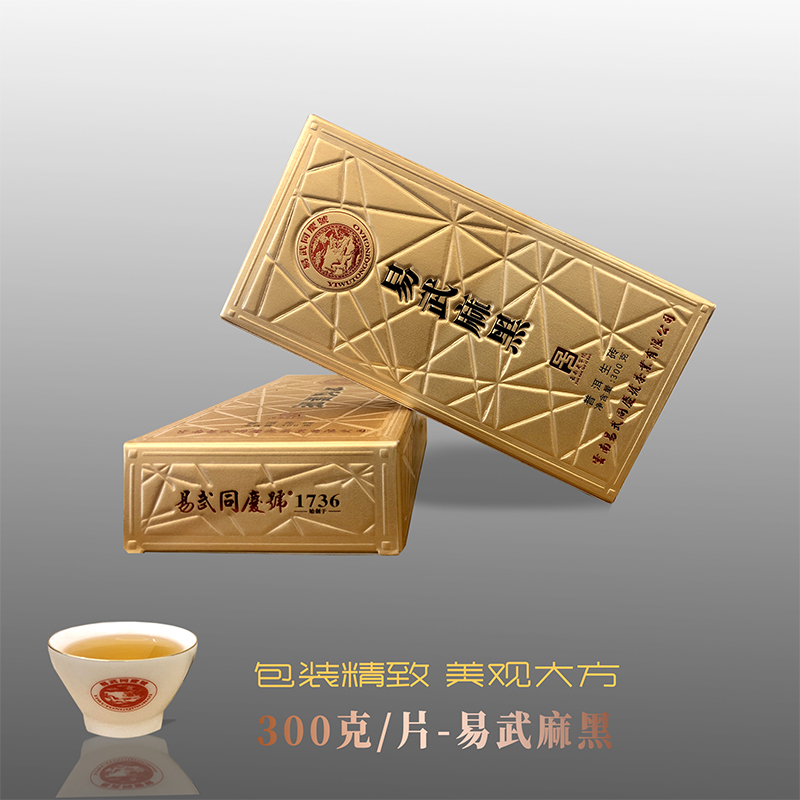 易武同庆号普洱茶 2018年易武麻黑老树生砖茶 头春茶 300克