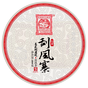 易武普洱茶易武同庆号