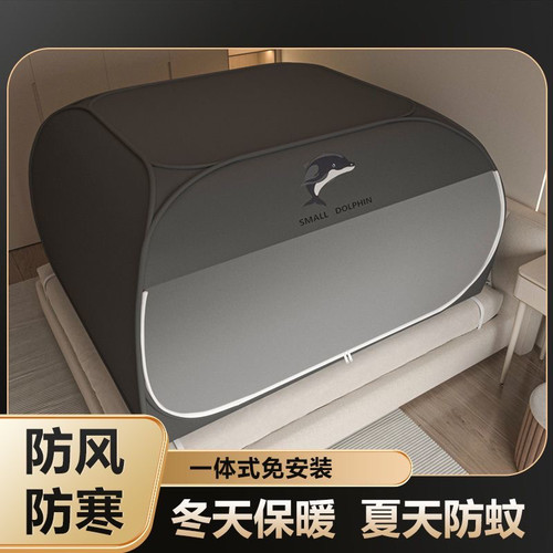 厂家直销蚊帐家用2025新款高档免安装三开门便捷式蒙古包遮光蚊帐