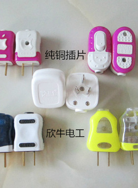 可旋转2脚两极电源插头3脚三角大功率16a插头10a电插头