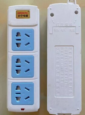 家用三位圆孔欧式圆头插板纯铜