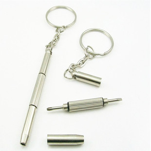 十字起子螺丝刀修的便携十子小型修多功能眼镜用梅花最小号新