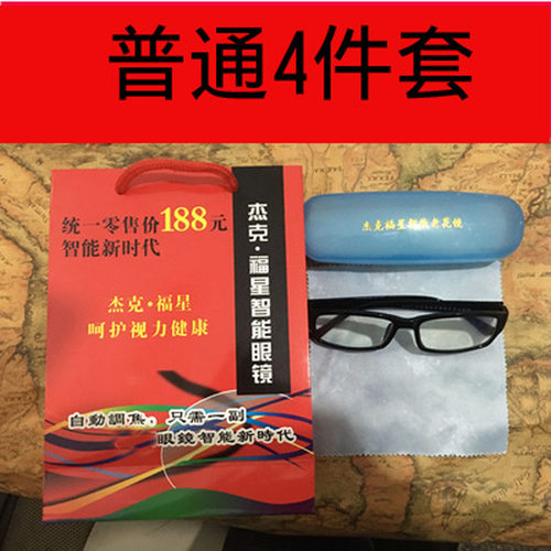 智能眼镜多焦点自动调焦老花镜