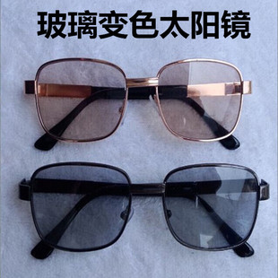 男女新款 玻璃感应变色太阳镜片防紫外线眼镜日夜两用平光批风镜发