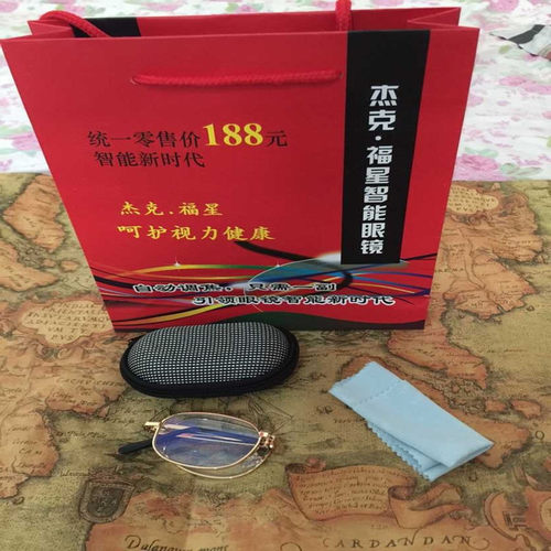 折叠智能老花镜 式杰克福星智能老花镜 新智能变焦镜