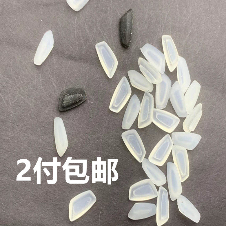 保款插入卡口式眼镜鼻托支架硅胶防滑三角鼻垫圣眼睛架配件包邮