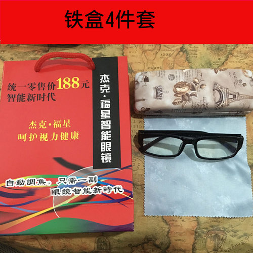 智能变焦老花镜对焦老花镜智能