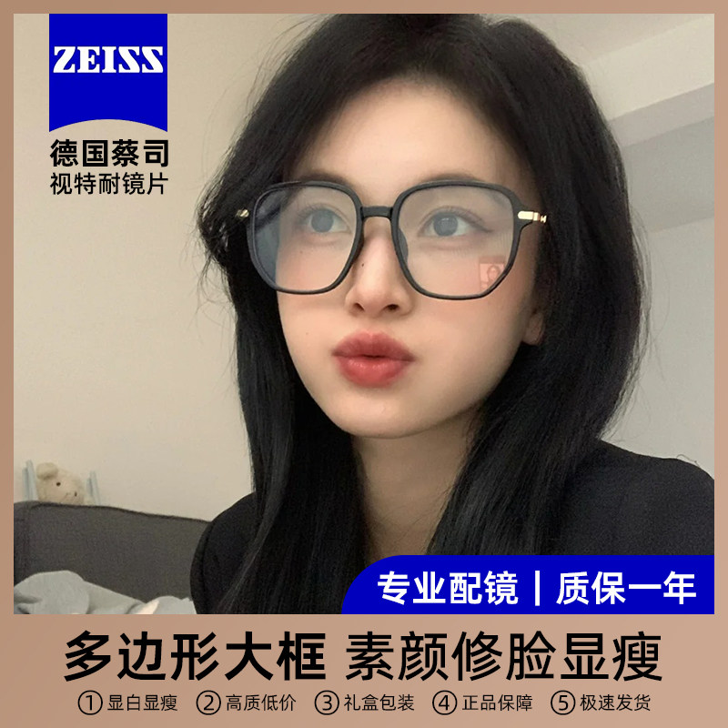 黑框眼镜近视女度数可配素颜眼睛镜框镜架平光防蓝光女士超轻大框