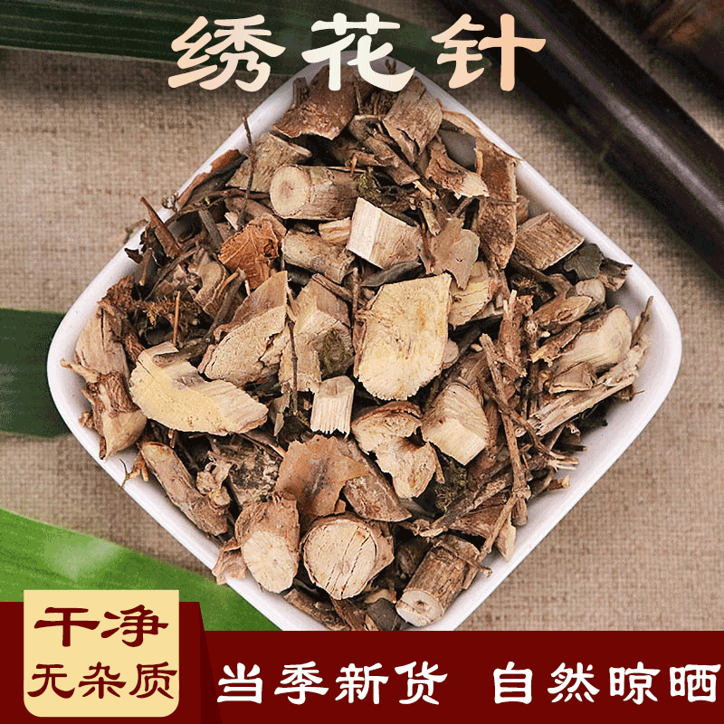 绣花针中药材虎刺绣花针草刺虎寿星草寿庭木、雀不踏绣花针500克