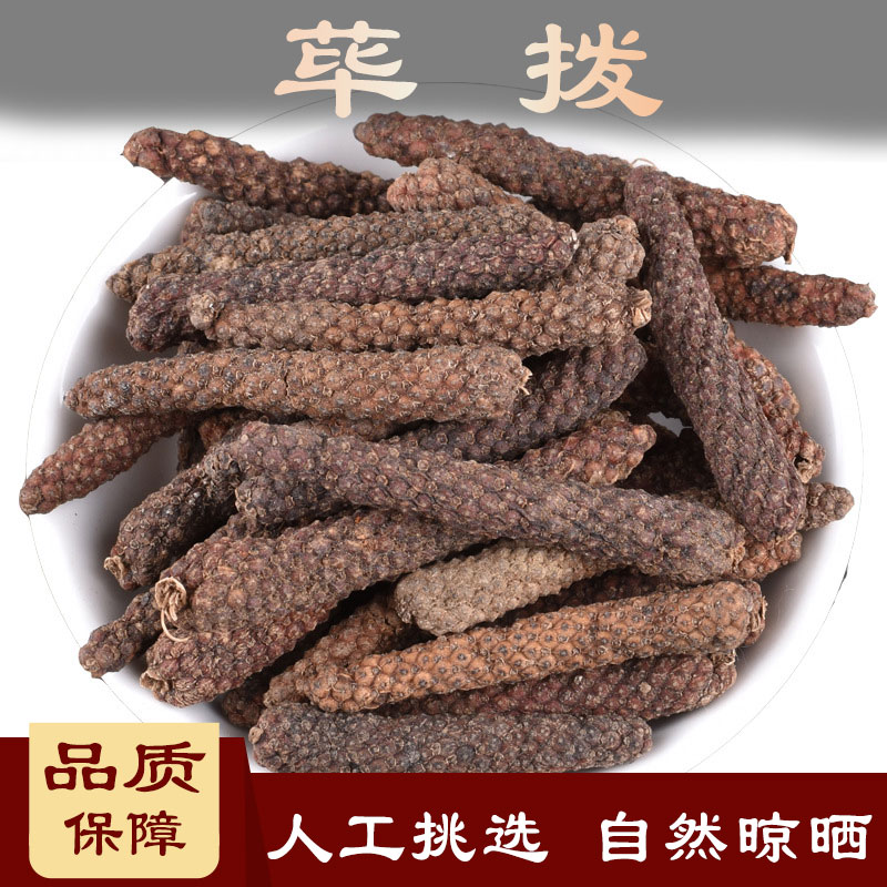 中药材500克毕勃雾之兰