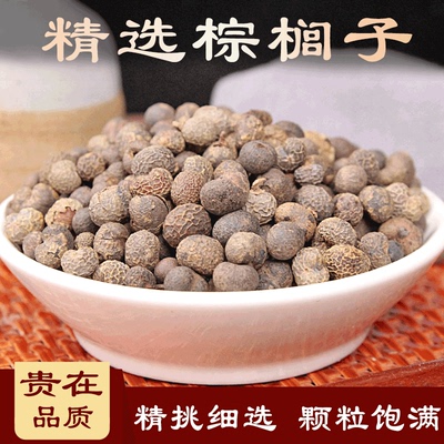 棕榈散装中国大陆中药材雾之兰