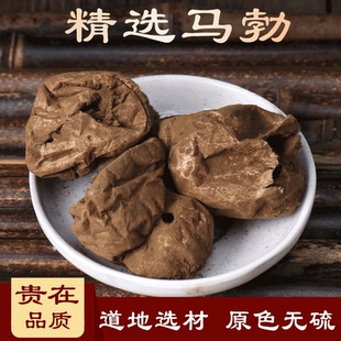 马勃中药材500g马粪包 马勃菌马勃粉牛屎菇马屁包马屁包牛菇新鲜