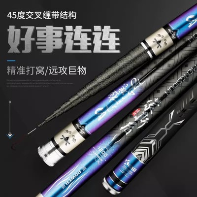 艾蒂欧好事连连超轻超硬碳素炮竿手竿传统钓草洞鲫鱼竿