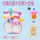 玩具儿童仿真奶瓶儿童玩具过家家日本咪露娃娃男女孩迷你小号超市