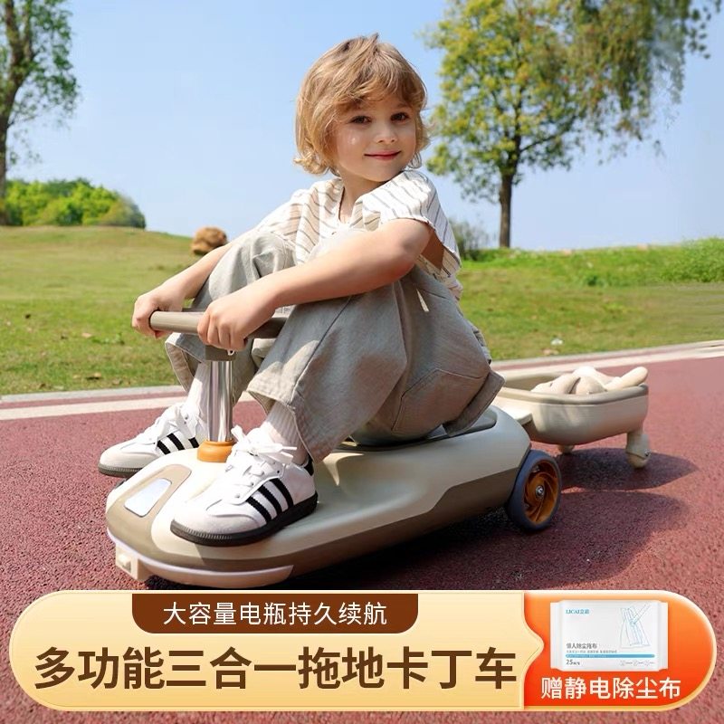 儿童可坐式电动车多功能三合一拖地卡丁车大容量续航亲子遛娃,玩具/童车/益智/积木/模型,儿童电动车,淘宝优惠券,粉丝福利购,淘宝优惠卷