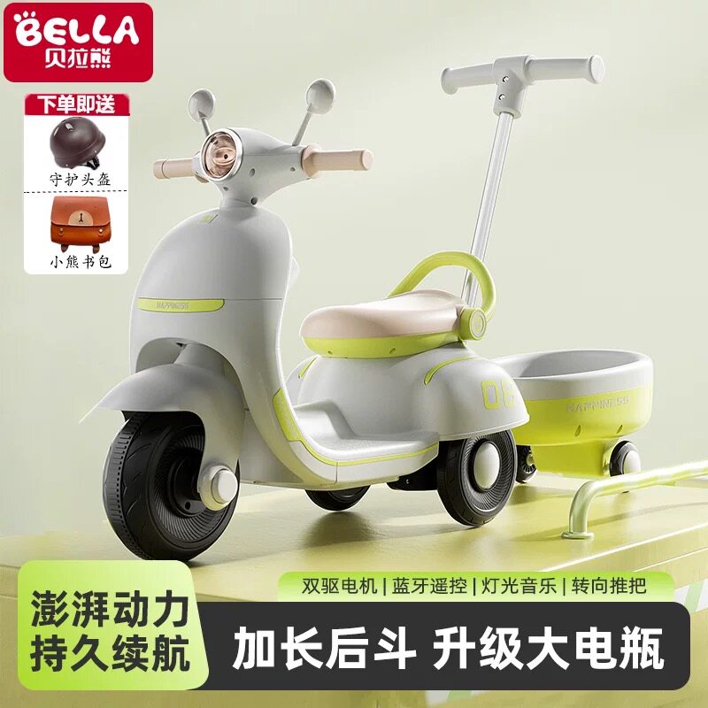 儿童电动摩托车带推把可转向