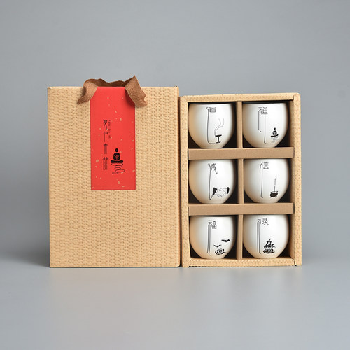 中式古风陶瓷二两白酒酒杯