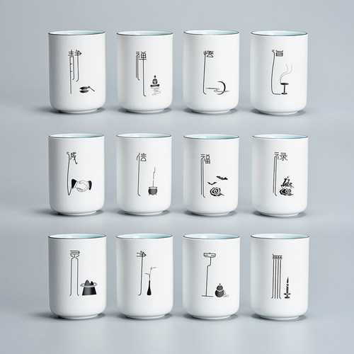 君器小清新陶瓷中式大号喝茶杯