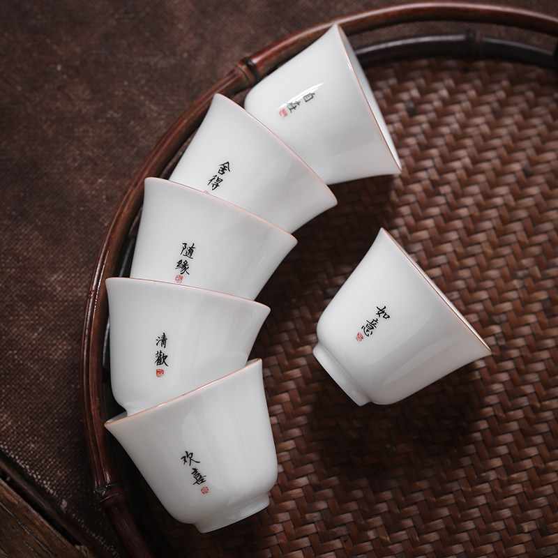 君器甜白玉瓷功夫茶杯套装陶瓷茶盏主人杯白瓷小茶杯品茗杯6只装