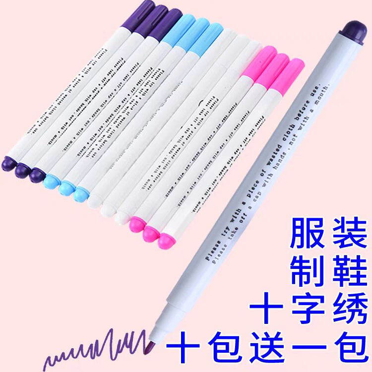 水消笔水溶水解服装专用气消色褪退色裁缝布用十字绣布料水洗消失,居家布艺,笔,淘宝优惠券,粉丝福利购,淘宝优惠卷