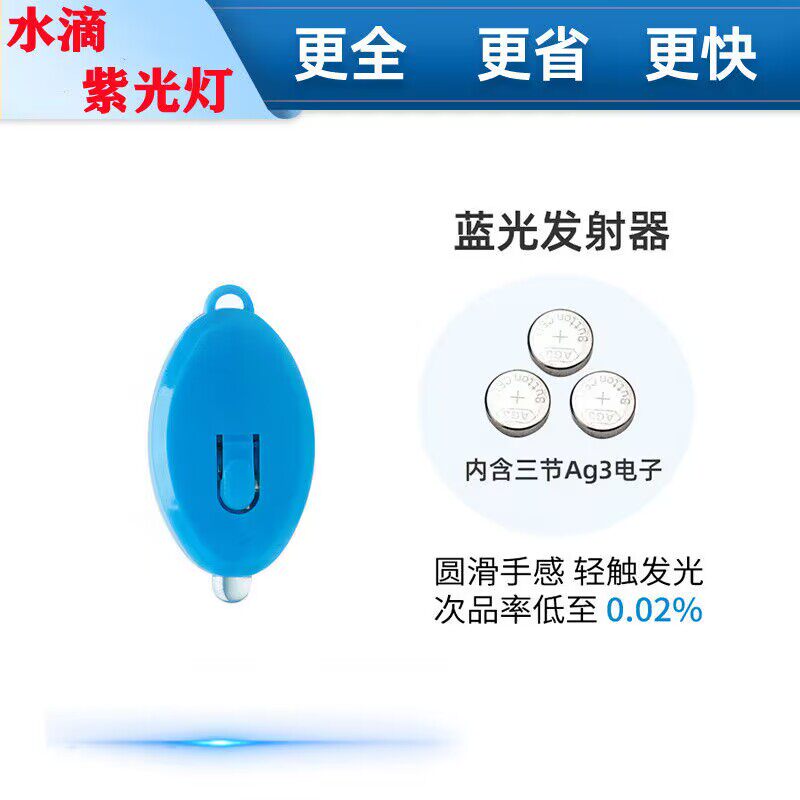 迷你验钞机小型紫外线验钞灯便携式验钞笔荧光剂检测笔紫光手电筒