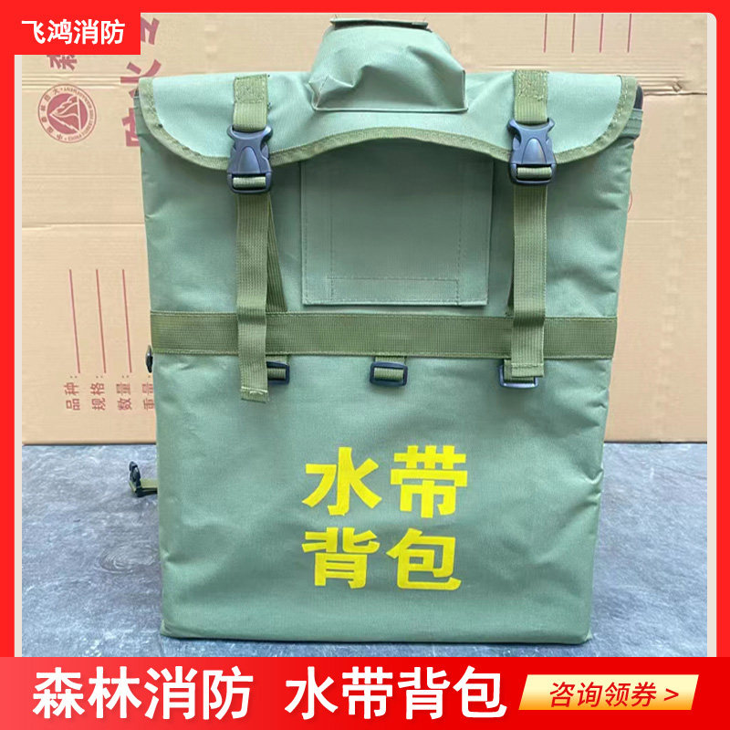 宜得才河北背包通用加厚