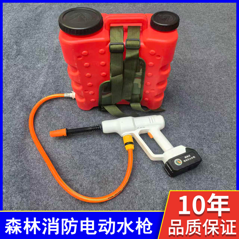 森林消防电动水枪背负式水枪便携式背水桶水枪