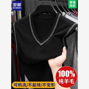 罗蒙正品羊毛衫100纯羊毛马甲背心男新款秋季薄款鸡心领毛衣坎肩