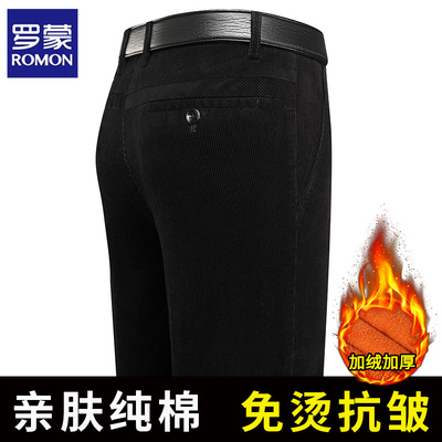 罗蒙灯芯绒加厚直筒纯棉