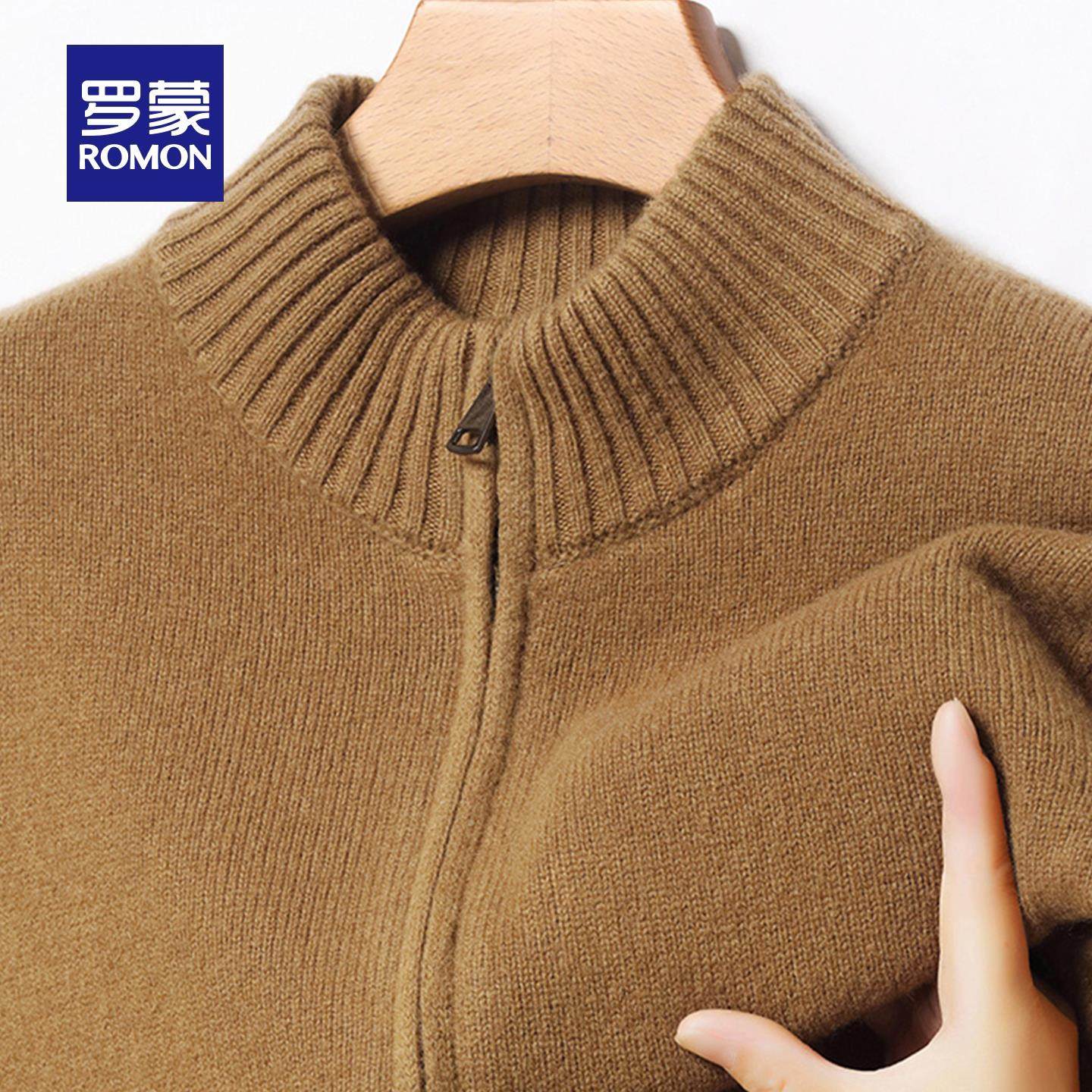 罗蒙羊毛衫外套男半高领拉链针织夹克秋冬新款加厚立领开衫毛衣MF